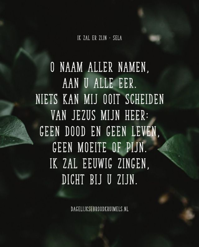 Naam aller Namen - Sela - Pinterest